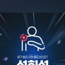 강화튼튼신경외과의원 이미지