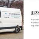 반려동물 이동서비스 이미지
