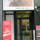 (주)이즈마인 | 리바트 이즈마인, 리바트 스타일샵 안산점 행사 구경후기