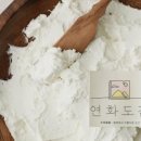 연화유통