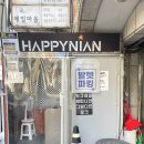 그랑디르 | 강남 레스토랑 기념일 레스토랑 추천 그랑디르 디너후기