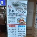 김명자굴국밥 이미지