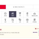 굿피플멤버쉽