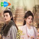 교평 | 중국 숏드라마 추천 [영봉귀(迎凤归) : 그녀가 돌아왔다] 드라마 소개 및 후기