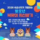 e새마을협동조합