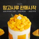달달시루