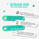 약술논술, 수학이 약한 사람도 도전할 수 있나요? 이미지