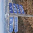 축원 | (배태망설 종주산행) 한토 신년 산행을 축원하다