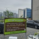 첨미 중식 순천호수공원점 이미지