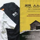스스슥