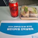 [공지] 십월 막주와 십일월 첫주