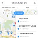 경혜신소아과의원 이미지