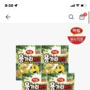 (품절 종료) 하림 용가리 300g 4봉 8961원 이미지