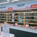 으뜸플러스 금릉점 이미지