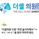 아록당구타운 이미지