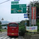 녹색농촌체험장 이미지