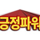 대정고을식당