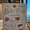 평택닭강정 인생닭강정 안중점 포장후기