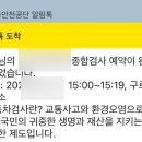 경인로자동차공업사 이미지