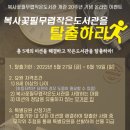 복사꽃필무렵작은도서관 이미지