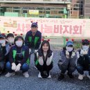 증평지역자활센터 이미지