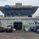 수협앞(삼전로102) | 경주 1박 2일 여행 경주 수협활어직판장 부부수산 사룡굴 불국사 동궁과월지 빼돌린뒷고기 황리단길