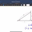 5. 직각삼각형의 변의 길이 ~ 7. 삼각형의 높이 이미지
