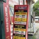 지에스호원 | [의정부] 의정부 닭강정 맛집, 돌격닭강정을 아시나요? 내돈내산 리뷰 포함..!