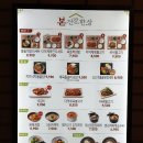 본건강한상 - 목포시 | 본건강한상