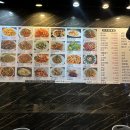 화목양꼬치 - 영등포구 대림로 148 | 화목양꼬치 _ 내돈내산 구로보건소 맛집 거리공원 양꼬치 & 중국요리