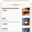 떡장군 이미지