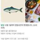 한천로 71-1 네이버블로그