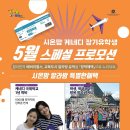 시온모바일 이미지