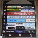 인사이트수학학원
