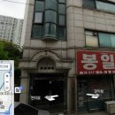 대박행정사사무소 이미지