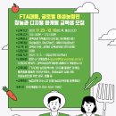 디지털마케팅글로벌