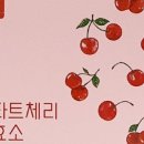 효소명가 이미지