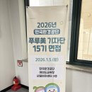 안성맞춤대로제2공단 1, 2, 3, 4, 5길 | [한국환경공단 기자단 푸루美 15기] 최종 합격 후기 및 꿀팁