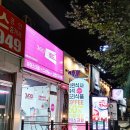 바로키친로드 이미지