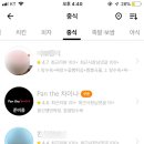 팬더차이나(Pan the 차이나) 이미지