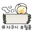 테라피스파펜션 이미지