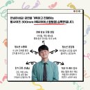 가족오락실 이미지