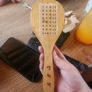 수월담