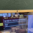 [서울|금천] 독산동중식당 추천, 불도장 중화요리전문점