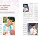 ㈜엔젤코리아 네이버블로그