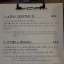 가림소담
