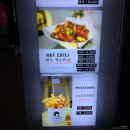 나나칩스 이미지