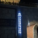 창작극 강목발이 이미지