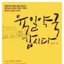 육일약국 앞 이미지