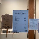 (주)바디프랜드 태릉입구 | 태릉입구 노트북 작업하기 좋은 감성 스카 ‘여백 스터디카페 &amp; 워크스페이스’ 후기